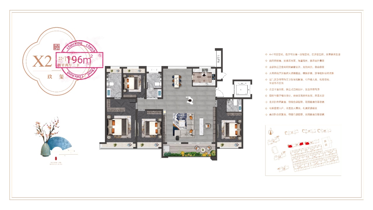 富园·玖珑悦_富园·玖珑悦户型图_泗洪楼市