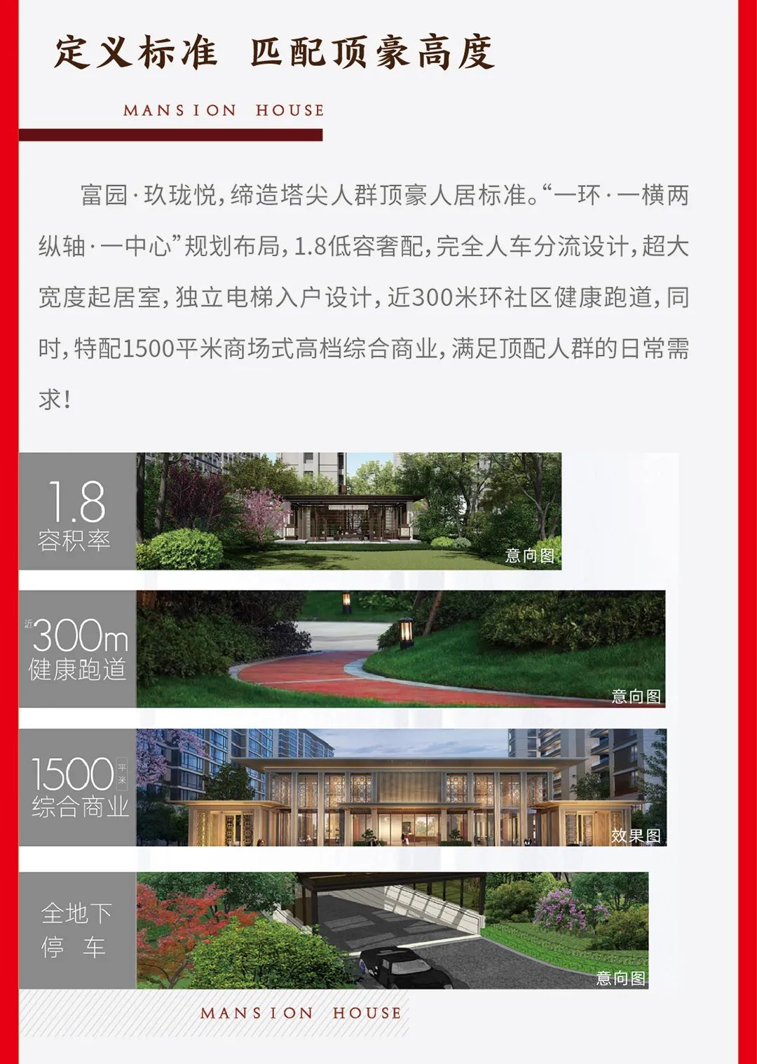 奢华绽放|富园·玖珑悦,院境叠墅美学样板间 倾城公开_新房导购_泗洪