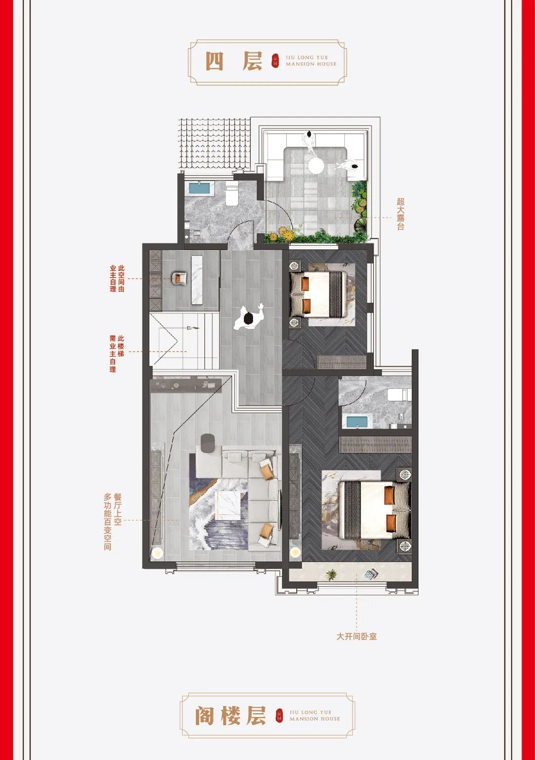 奢华绽放|富园·玖珑悦,院境叠墅美学样板间 倾城公开_新房导购_泗洪